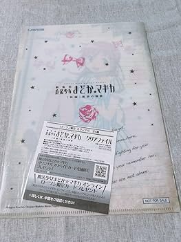 魔法少女まどか☆マギカ 叛逆の物語 クリアファイル C88 ローソン限定 魔法少女まどか☆マギカ 叛逆の物語 クリアファイル C88